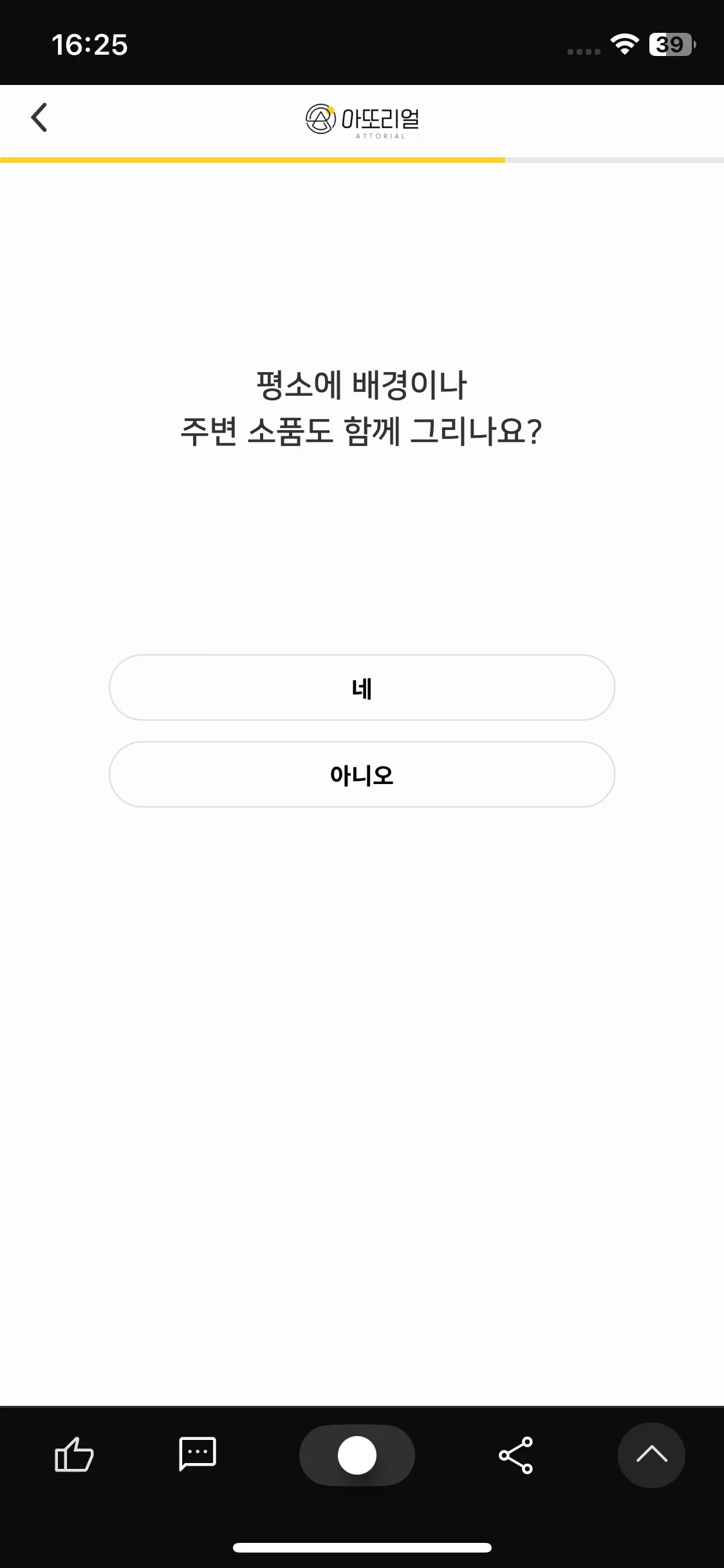 Test Image 14